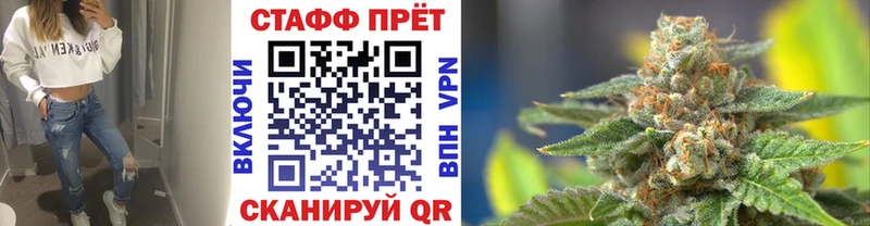 Купить наркотики Трёхгорный СОЛЬ  Гашиш  Кокаин 