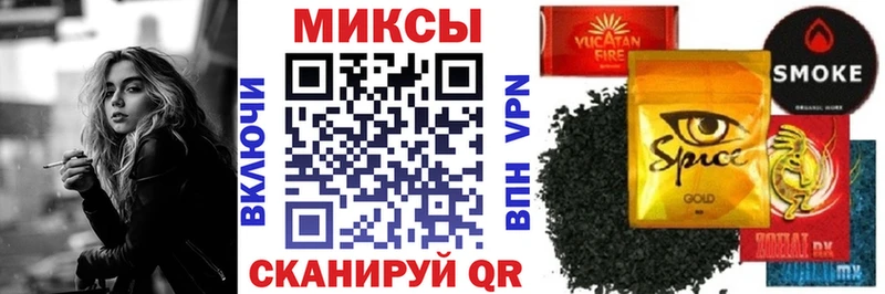 где можно купить   Трёхгорный  Бутират вода 