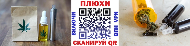 Cannafood конопля  omg как зайти  Трёхгорный 