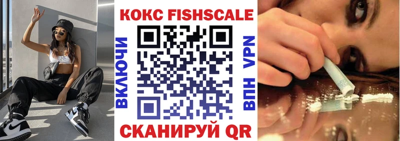 Кокаин 98%  ссылка на мегу как войти  Трёхгорный  магазин  наркотиков 