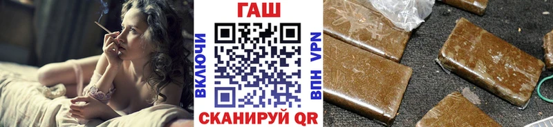 ГАШ 40% ТГК  omg ссылка  Трёхгорный  что такое наркотик 