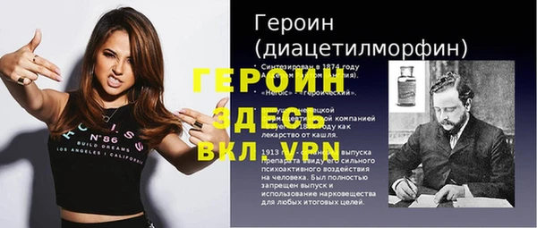бутик Богородск