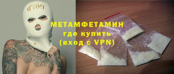 бутик Богородск