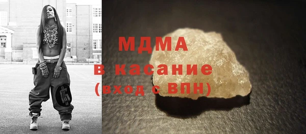 mdpv Богородицк