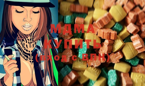 мефедрон Белоозёрский