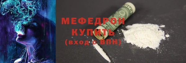 бутик Богородск