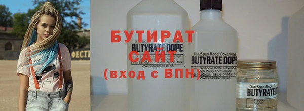бутик Богородск