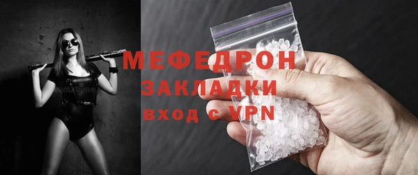 2c-b Медногорск