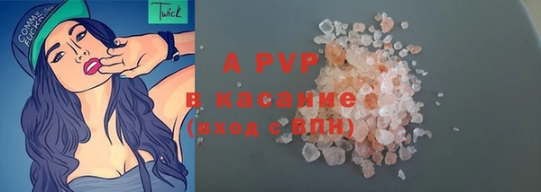 бутик Богородск