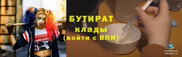 MESCALINE Богданович