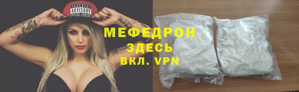 мдма Мегион
