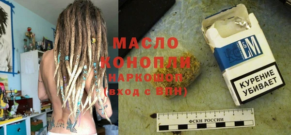 бутик Богородск