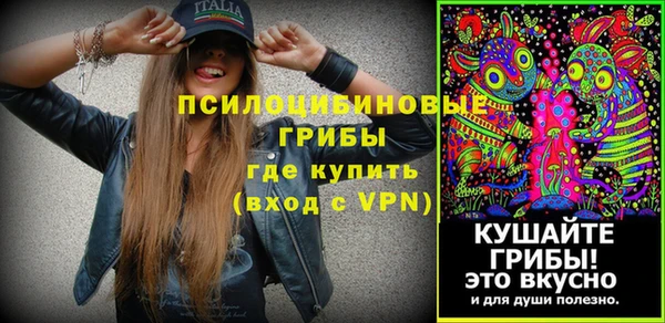 мдма Мегион