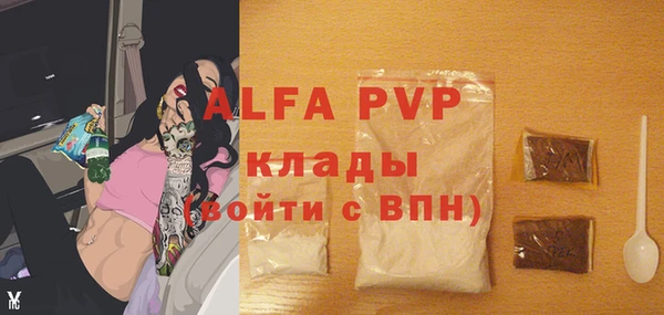 бутик Богородск