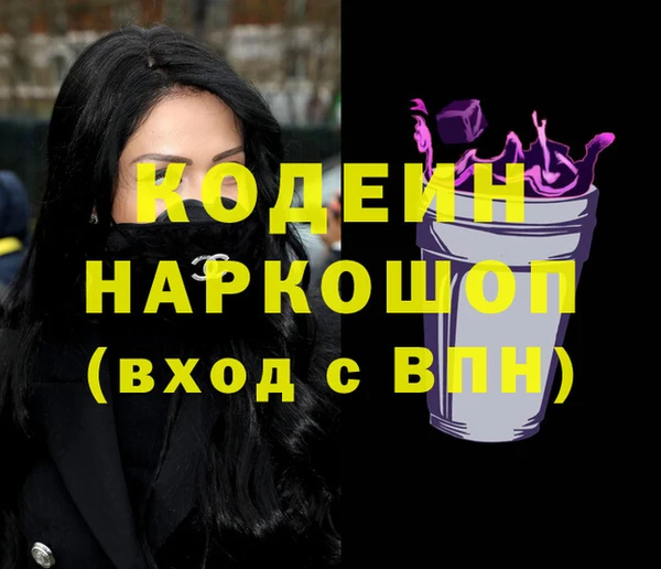 MESCALINE Богданович