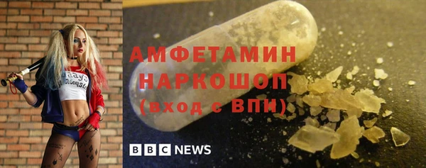 MESCALINE Богданович