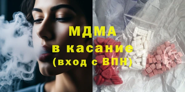 дурь Медвежьегорск