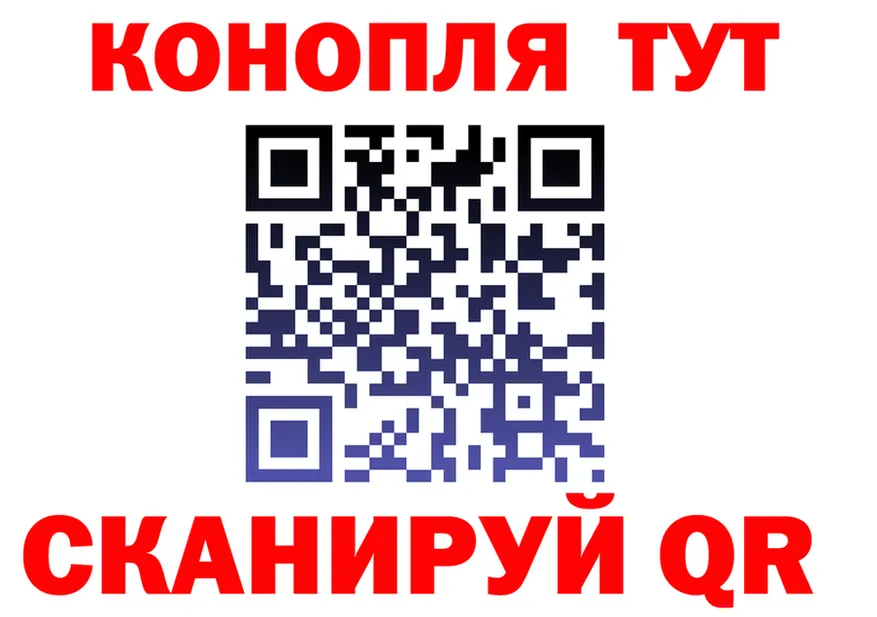 ГЕРОИН белый ТОР это гидра Трёхгорный