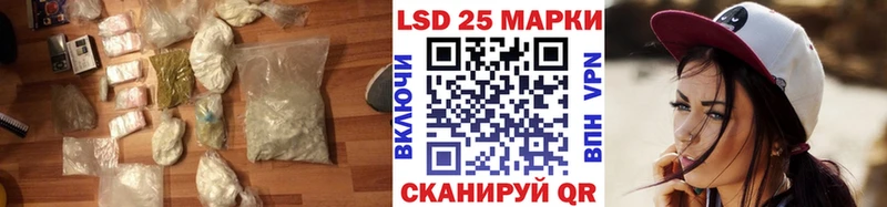 Лсд 25 экстази кислота Трёхгорный