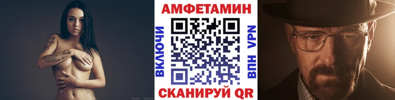 Первитин витя  купить  сайты  omg как зайти  Трёхгорный 