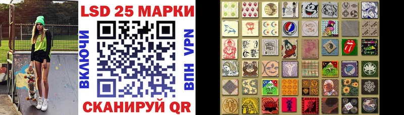 Марки NBOMe 1,8мг  Трёхгорный 