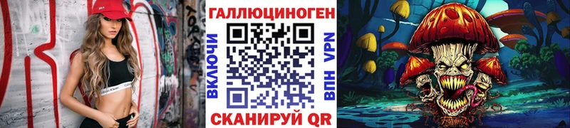 цены наркотик  Трёхгорный  Псилоцибиновые грибы Cubensis 